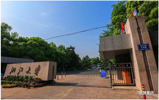 Z6·尊龙凯时「中国」官方网站