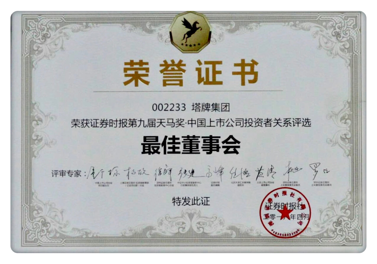 Z6·尊龙凯时「中国」官方网站