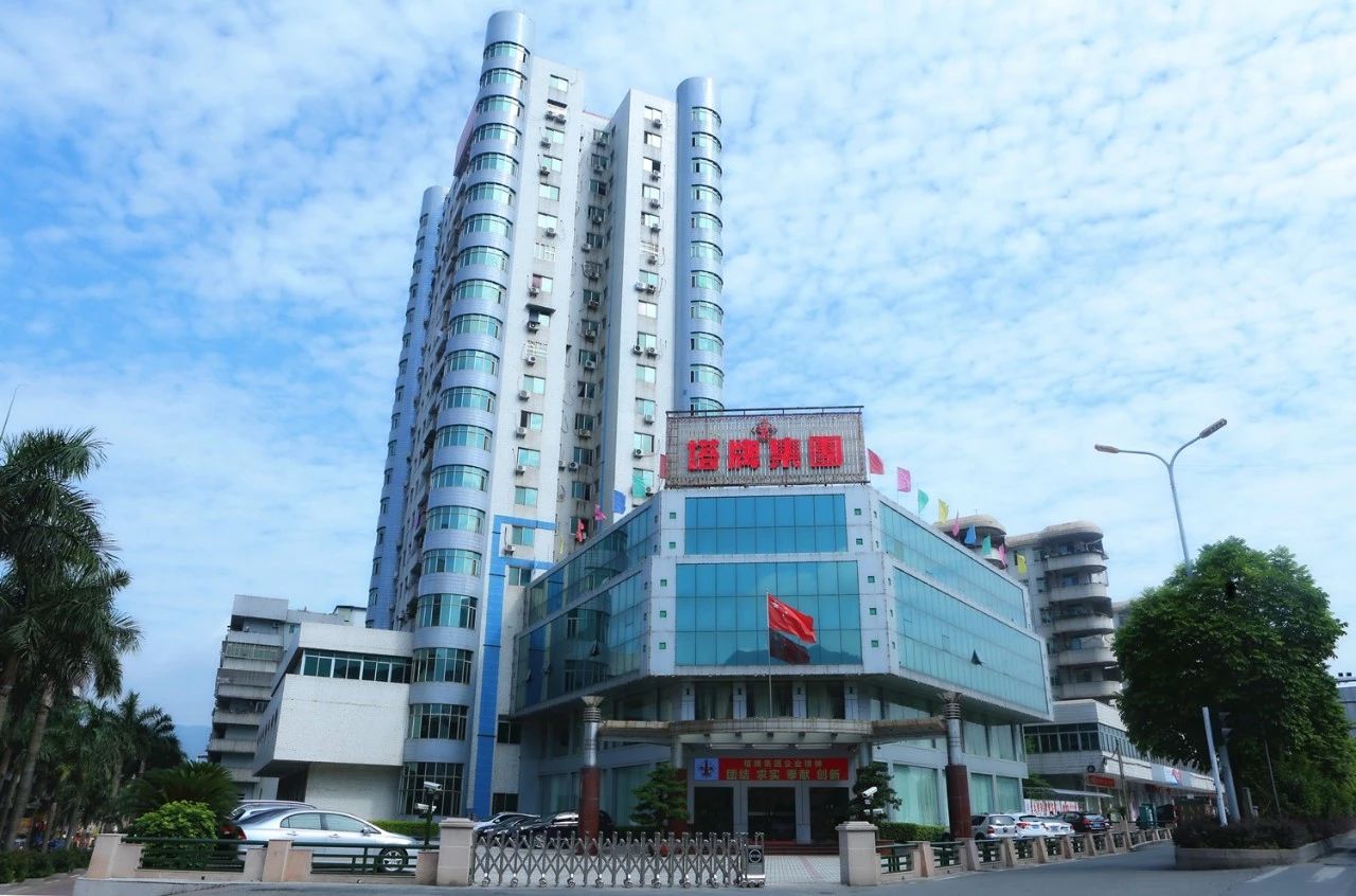 Z6·尊龙凯时「中国」官方网站